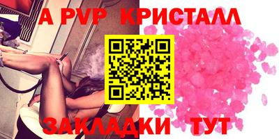 мяу мяу мука Коммунар