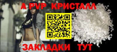 шишки Конаково