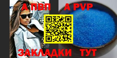 шишки Конаково