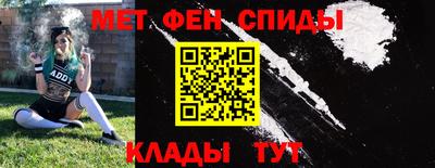 мяу мяу мука Коммунар