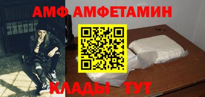 мяу мяу мука Коммунар