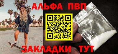 шишки Конаково