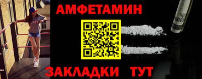 мяу мяу мука Коммунар