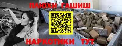 шишки Конаково