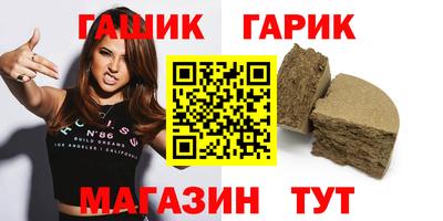 шишки Конаково