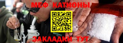 шишки Конаково