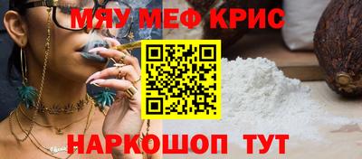 мяу мяу мука Коммунар