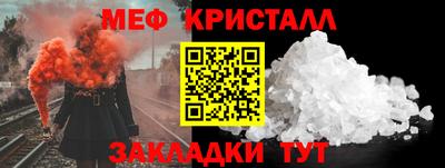 гашиш Краснознаменск