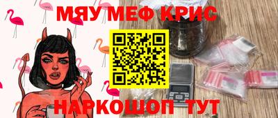 шишки Конаково