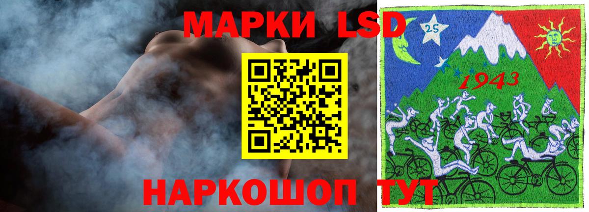 ЛСД экстази кислота Керчь