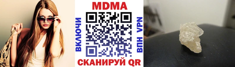 kraken онион  Керчь  MDMA кристаллы 