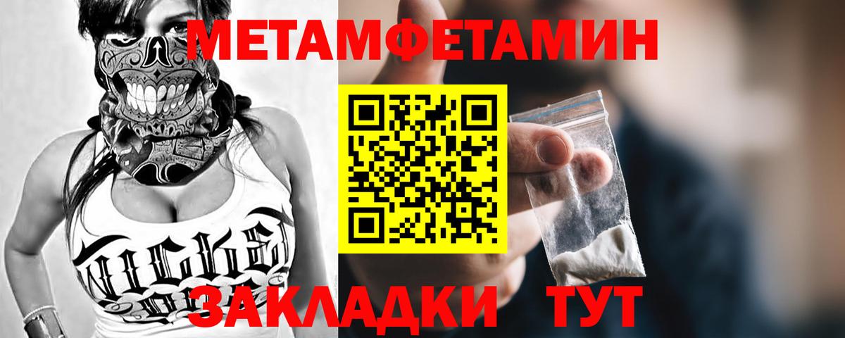 МЕТАМФЕТАМИН винт  МЕТАМФЕТАМИН винт  Вход с VPN  Керчь 