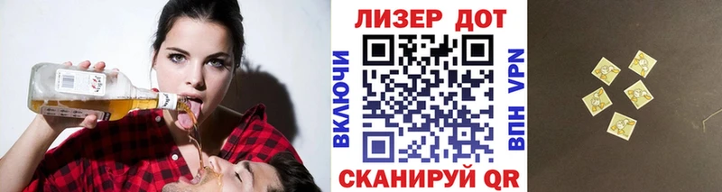 Наркотические марки 1,8мг  Керчь 