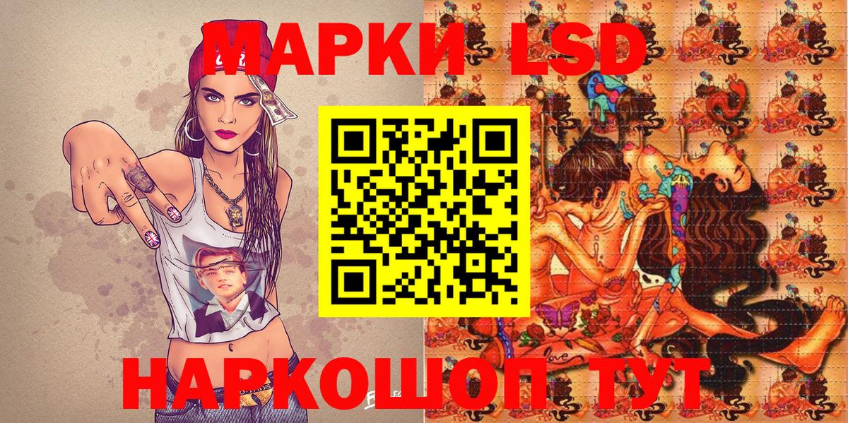 Наркотические марки  Марки N-bome 1,5мг  Вход с VPN  Керчь  Марки N-bome 1,5мг 