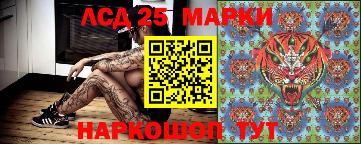 Марки N-bome 1500мкг Керчь