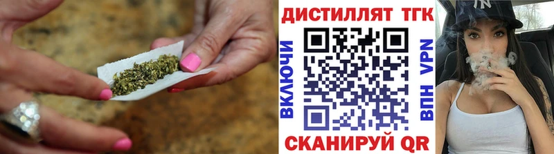 ТГК гашишное масло Керчь