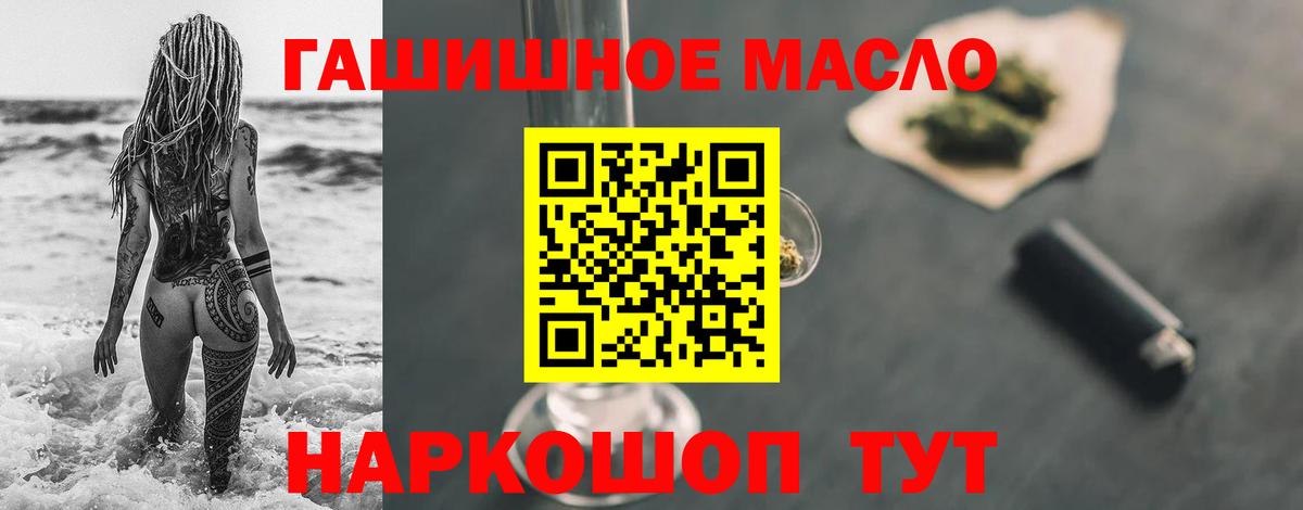 ТГК вейп с тгк  Вход с VPN  Керчь 