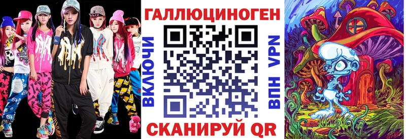 Галлюциногенные грибы MAGIC MUSHROOMS  Керчь 