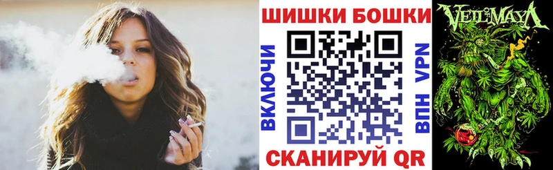 MEGA маркетплейс  Керчь  Канабис тримм 