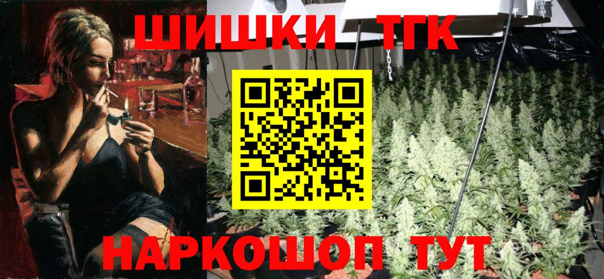 МАРИХУАНА Bruce Banner Керчь